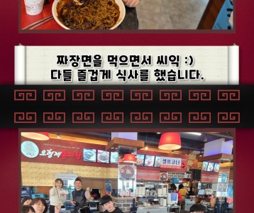 [주간보호] 개별활동 진행