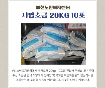 부천노인복지센터