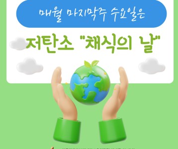 [경영지원] 10월 식당급식