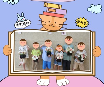 [아동청소년] 6월 장애돌봄 야간휴일 프로그램 진행!