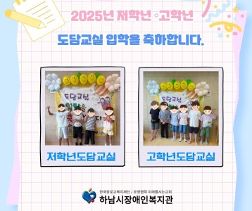 입학을 진심으로 축하합니다.