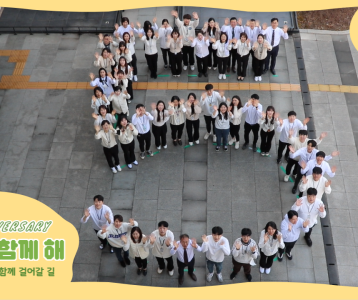 [하남시장애인복지관] 개관 5주년 기념, 5래5래 함께 해